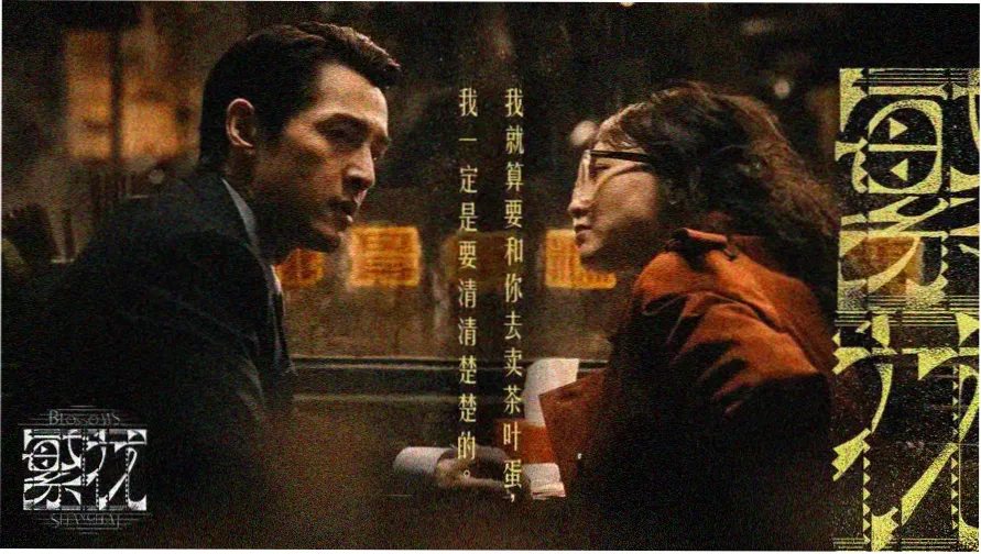 侠女修复版放映窗