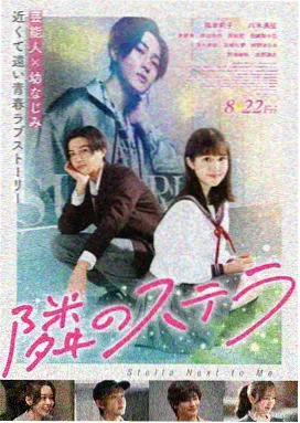 侠女修复档案